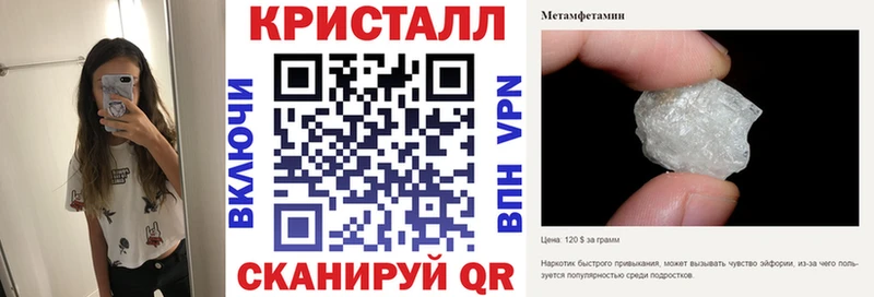 Amphetamine 97% где купить Харовск