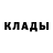 КОКАИН FishScale Katerinync Urbano