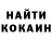 MDMA кристаллы HeJlu 2.0