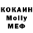 MDMA VHQ Abduselaym Selaymetov