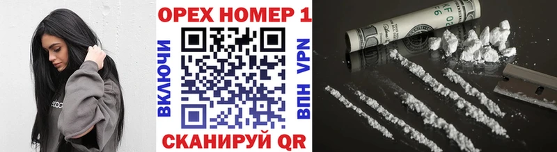 Cocaine Эквадор  Харовск 