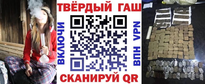 площадка наркотические препараты  Харовск  ГАШИШ VHQ 