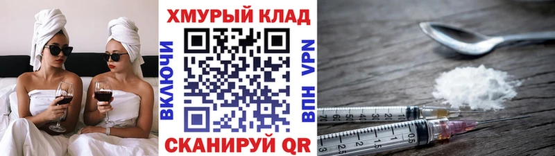 Героин хмурый  MEGA сайт  Харовск  хочу  