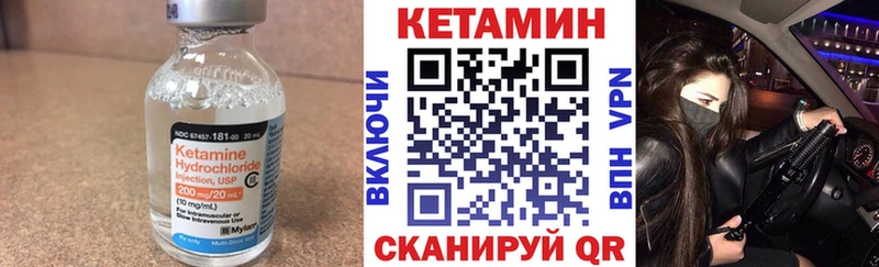 shop какой сайт  продажа наркотиков  Харовск  Кетамин ketamine 