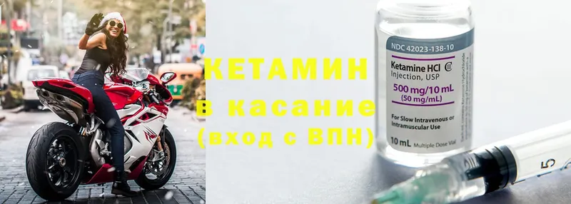 blacksprut tor  Харовск  Кетамин ketamine 