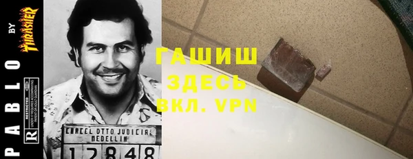 дурь Навашино