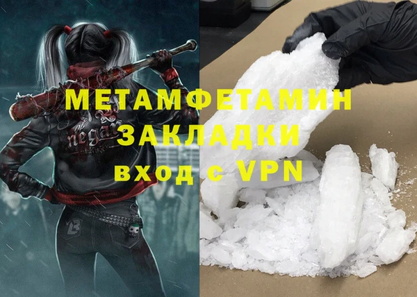 дурь Навашино