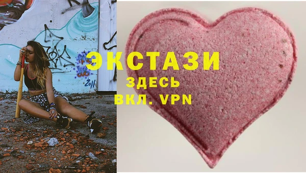 марки nbome Нефтегорск