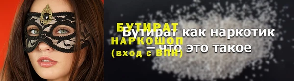 гашик Надым