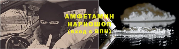 марки nbome Нефтегорск
