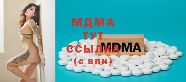а пвп мука Соль-Илецк