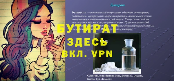 гашик Надым