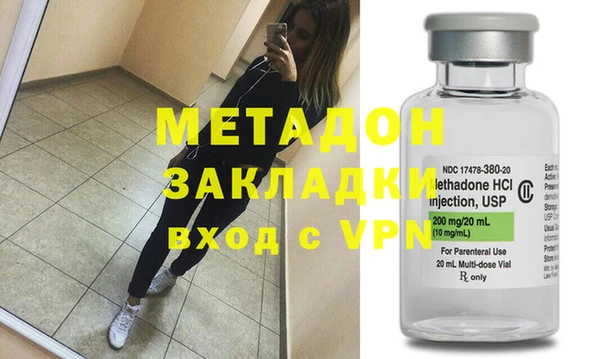 мяу мяу мука Наволоки