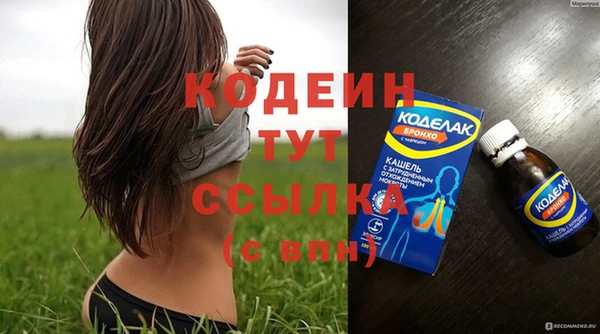 мяу мяу мука Наволоки