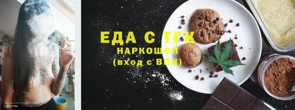 амф Солнечногорск