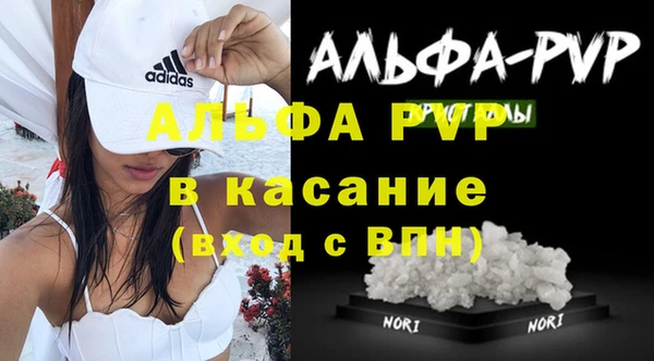 МДМА Почеп