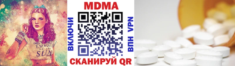 MDMA Molly Харовск