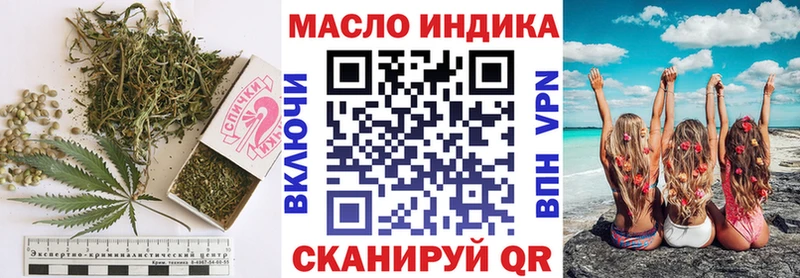 Дистиллят ТГК Wax  купить закладку  Харовск 