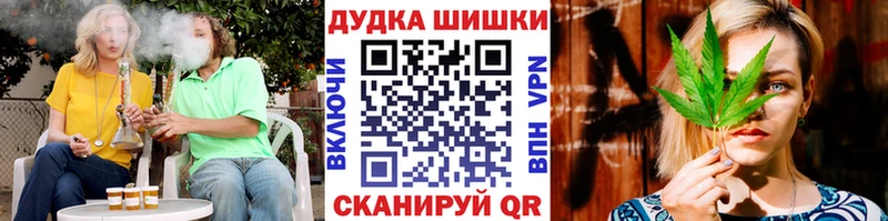Марихуана сатива  Харовск 